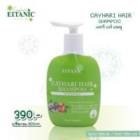 ราคา เคฮารี แฮร์ แชมพู แชมพูทำความสะอาดเส้นผม (22265140926)