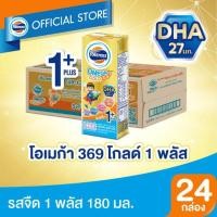 ราคา โฟร์โมสต์ โอเมก้า โกลด์ 1พลัส (รสจืด) ยกลัง 180มล.×24กล่อง/1ลัง (21339215022)