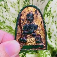 ราคา พระสมเด็จพุฒจารย์โตเนื้อหยกเขียวปิดทองขรัวโต (16874100220)