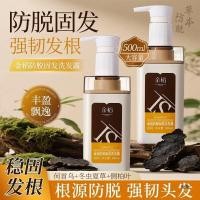 ราคา Golden Rice Fluffy Nourishing Shampoo Anti-Dandruff Oil Control Repair Soft Fluffy Golden Rice Shampoo Same Style [Y] (57207783545)