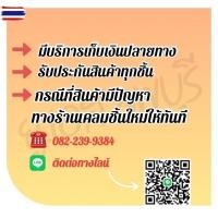 ราคา ้เซ็นเซอร์ ABS หน้าซ้าย ISUZU DMAX year2003-2007,MU7 2WD/4WD year2007 ยกสูง (40121070280)