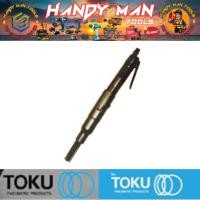 ราคา TOKU ปืนกะเทาะสนิม รุ่น TNS-250 # ออก..ใบเสร็จ-ใบกำกับภาษี..ได้ครับ.. (28168177206)