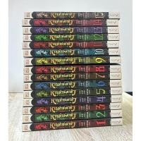 ราคา หาญท้าชะตาฟ้า ภาค 1 ปริศนายุทธจักร 15 เล่ม(จบ) (25639207762)