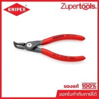ราคา KNIPEX คีมหุบล็อคสลัก Precision 5"/130 มม ปากงอ ปลาย 0.9 มม รหัส 48 21 J01 (คะนิเพค) (54602399363)