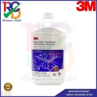 ราคา 3M น้ำยาล้างห้องน้ำฆ่าเชื้อโรค สูตรขจัดคราบหนัก กลิ่นวอเตอร์ลู ขนาด 3.8ลิตร (9674983781)