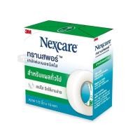ราคา 3M Nexcare Transpore เทปแต่งแผลชนิดใส ขนาด 1/2นิ้ว x 10หลา (55804110392)