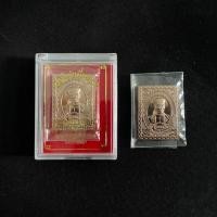 ราคา เหรียญพ่อปู่ยี่กอฮง เหรียญแสตมป์เนื้อทองสัมฤทธิ์ มหาเศรษฐียุค๙ (24888187048)