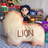 ราคา หมอนคุกกี้ LION ใบใหญ่ (27172920386)