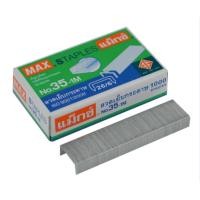 ราคา ลวดเย็บกระดาษ MAX แม็กซ์ NO.35-1M (26/6) 1000 ลวด/กล่อง - MAX 1000 Staples ลูกแม็คเย็บกระดาษ (41320680975)