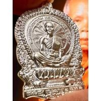 ราคา เหรียญนั่งพานชนะมาร 2 หลวงพ่อคูณ ปริสุทโธ วัดบ้านไร่ จังหวัด นครราชสีมา ปี 2557 เนื้อเงิน (41259287157)