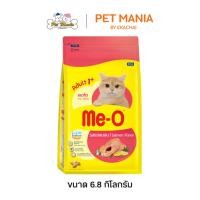 ราคา Me-o มีโอ อาหารแมวโต รสปลาแซลมอน ขนาด 6.8 kg. (10893621122)