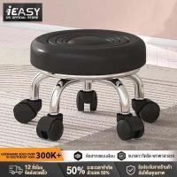 ราคา เก้าอี้ทำเล็บ เก้าอี้หมอนวดเท้า เก้าอี้ช่างเสริมสวย ฟองน้ำ ล้อลูกปืน หนัง PU พับได้ 36*22 ซม (40160519052)