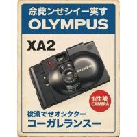 ราคา กล้องฟิล์ม OLYMPUS XA2 [4538614] (58106931875)