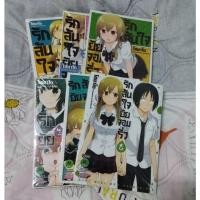 ราคา รักล้นใจยัยจอมรั่ว เล่ม 1-6 (21324674132)