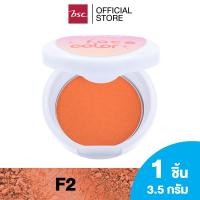 ราคา SHEENE FACE COLOR บรัชออนเนื้อเนียนละเอียด ขนาด 3.5 กรัม (3601875094)
