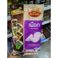 ราคา ผงเผือก ผงชง อาเคดี้ 450 กรัม กลิ่นหอม สีสวย เครื่องดื่มผง กลิ่นเผือกหอม ผงชงเครื่องดื่ม (49251811711)