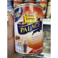 ราคา พาเลซ นมสด ขนาด 385 กรัม (21185997279)