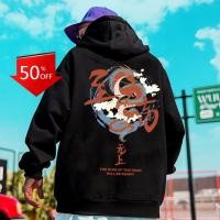 ราคา (พร้อมส่ง) เสื้อฮู้ดไซซ์ M-5XL เสื้อกันหนาวแขนยาว มีฮู้ด ทรงหลวม พิมพ์ลายมังกร Supreme สไตล์อเมริกัน เรโทร แฟชั่นสําหรับผู้ชาย และผู้หญิง (23874501547)