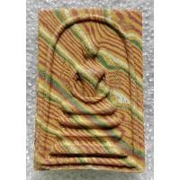 ราคา พระสมเด็จสายรุ้ง หลังยันต์น้ำเต้า (ยันต์จม) เนื้อผงน้ำมัน วัดศีลขันธ์ จ.อ่างทอง ปี 2513 เจ้าคุณนรฯ ปลุกเสก (25471798019)