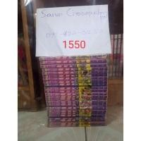 ราคา JoJo's Bizarre Adventure Part 7: Steel Ball Run 24 เล่ม จบ (23802274072)