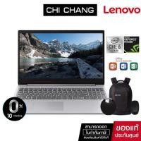 ราคา LENOVO NOTEBOOK IDEAPAD 3-15ILL05 # 81WE01HFTA (Platinum Gray) (10869118797)