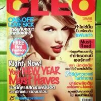 ราคา หนังสือ CLEO 2011 มือสอง (1400870391)