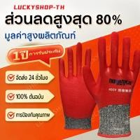 ราคา ถุงมือกันไฟฟ้าดูดClass 1 แรงดันสูงสุด 3,000Vและ21,750Vมาตรฐาน SIZE 11และถุงมือหนังแกะสำหรับสวมทับเพื่อความปลอดภัยสูงสุ (43911697644)