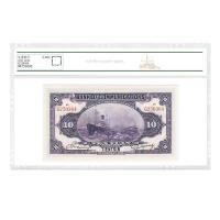 ราคา [92] การขนส่งธนาคารสาธารณรัฐจีนหยิบหยวนธนบัตรธนบัตรธนบัตรสาธารณรัฐจีนเหรียญค่อยไปสแกนรหัสสามารถตรวจสอบคอลเลกชันโบราณ gtr315 (52807253002)