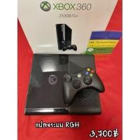 ราคา [[ขายครับ]] Xbox 360 slim E 4gb เแปลงระบบ RGH สามารถเล่นผ่าน hddได้ อุปกรณ์ครบ (5387520723)