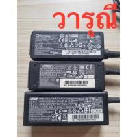 ราคา สายชาร์จโน๊ตบุ๊ค แท้ มือสอง acer (41178081379)