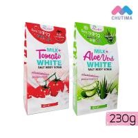ราคา เดอลิเซ่ ครีมสปาพอกผิว Derlise 230 กรัม. (2537225115)