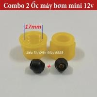 ราคา สกรูปั๊มจิ๋ว 12โวลต์ (41513542558)