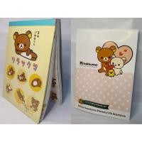 ราคา กระดาษโน๊ต คุมะ rilakkuma 2 ชิ้น สมุดฉีด สมุดโน๊ต (55102752851)