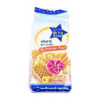 ราคา ยอดนิยม!! ดาวฟ้า แป้งอเนกประสงค์ 1 กิโลกรัม Star All Purpose Wheat Flour 1 kg (8313208023)