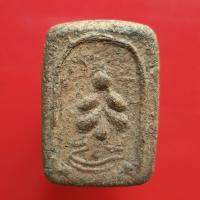 ราคา พระปิดตาเนื้อดิน หลวงปู่ทอง วัดราชโยธา หลังยันต์โต๊ะกัง พระเครื่องยอดนิยม เครื่องรางและสิ่งศักดิ์สิทธิ์ เก็บเงินปลายทาง (46453877395)