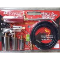 ราคา เผาขาหมู ( หัวพ่นแก๊ส ) OKURA F-OK-3485 มี 4 หัว ใช้แก๊ส LPG (1513107590)