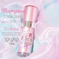 ราคา Firstclass Stemcell Serum ♡ (3338890)