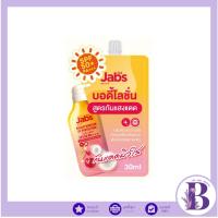 ราคา แท้/ถูกที่สุด/ไลฟ์ทุกวัน(1ซอง) Jabs Bright Booster UV Protection Body Lotion (24663112148)