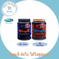 ราคา MEGA We Care Ultrapro 900g. (40159202454)