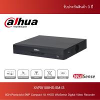 ราคา DAHUA DVR 8 ช่อง 5MP WizSense รุ่น XVR5108HS-5M-I3 เครื่องบันทึกกล้องวงจรปิด (42578077043)