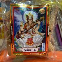 ราคา กำยานอินเดีย มี5กลิ่น กลิ่นมะลิ กลิ่นสุพรรณิการ์ กลิ่นกุหลาบ กลิ่นกฤษณา กลิ่นเก้าพฤกษา (5719042368)