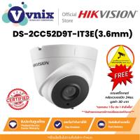 ราคา DS-2CC52D9T-IT3E(3.6mm) กล้องวงจรปิด Hikvision 2MP Ultra-Low Light PoC Turret Camera by Vnix Group (25113571302)