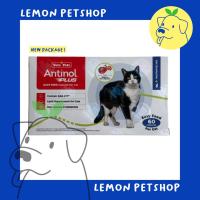 ราคา สินค้าแท้ 100% ซื้อ 3 ชิ้น แถมฟรี 1 ชิ้น แอนตินอล แคท 60 แคปซูล อาหารเสริมบำรุงข้อสำหรับแมว แอนติโนล สุนัข 60 แคปซูล (53707055284)