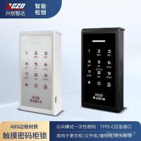 ราคา ล็อคเกอร์ตู้เก็บของแบบสัมผัสรหัสผ่าน, ล็อคเกอร์สมาชิก, ตู้ล็อคเกอร์, ล็อคเกอร์ตู้เสื้อผ้าแบบเซ็นเซอร์อิเล็กทรอนิกส์ GXMU (51356500579)