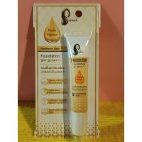 ราคา รองพื้นเจ้านาง เรเดียน สกิน ฟาวเดชั่น SPF30 PA+++ ชนิดหลอด 15 กรัม เบอร์ 01 (27153719522)