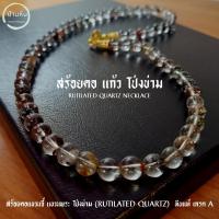 ราคา Stonehouse สร้อยคอ แขวนจี้ แขวนพระ หิน โป่งข่าม หรือ แก้วโป่งข่าม หินแท้ เกรด A ขนาด 8-10 มม สร้อยแขวนพระ สร้อยพระ (23433030147)