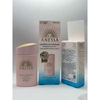 ราคา Shiseido Anessa Perfect UV Sunscreen Mild Milk for Sensitive Skin SPF50+ PA++++ 60mL กันแดดสูตรอ่อนโยน (26280364010)