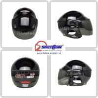 ราคา หมวกกันน็อคครึ่งใบ SPACECROWN รุ่น CT900 กระจกใส/กระจกทึบ (53001246335)
