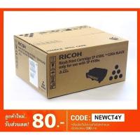 ราคา Original Ricoh SP 4100L หมึกโทนเนอร์แท้ Tye 220A Black with SP4100NL (1827655326)
