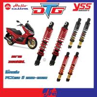 ราคา โช้คหลัง YSS DTG PLUS HONDA PCX150 2018-2020 โช้คแก๊ส PCX 150 (42078072802)